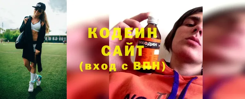 купить  цена  Подольск  маркетплейс телеграм  Кодеиновый сироп Lean напиток Lean (лин) 