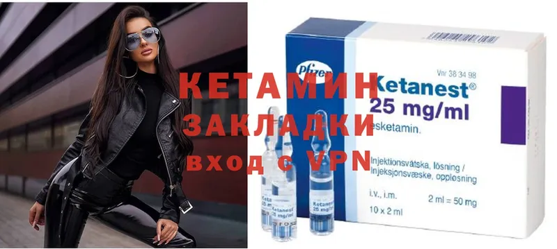 kraken как зайти  Подольск  Кетамин ketamine 