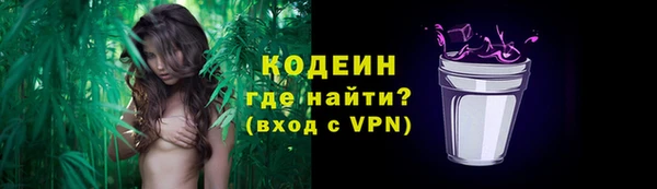 альфа пвп VHQ Богородицк