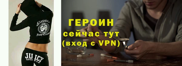 альфа пвп VHQ Богородицк